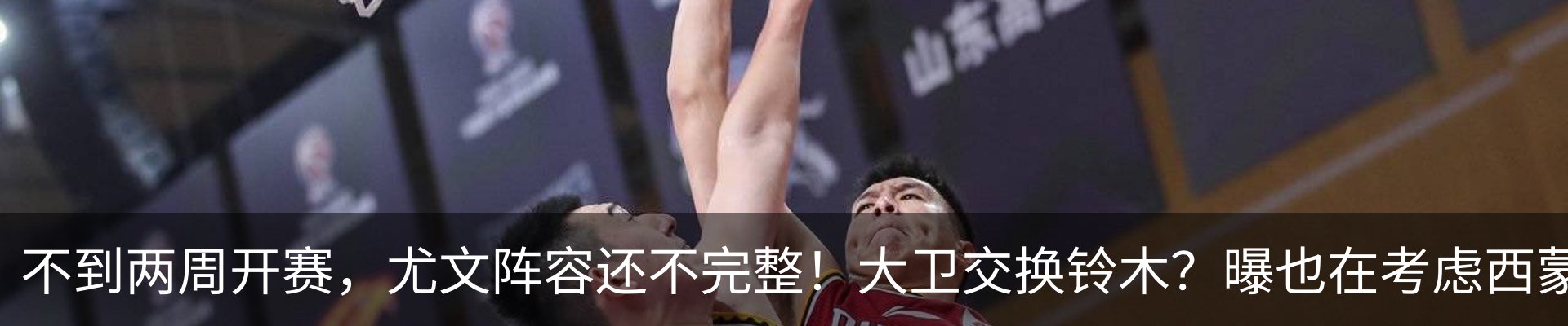 新闻动态