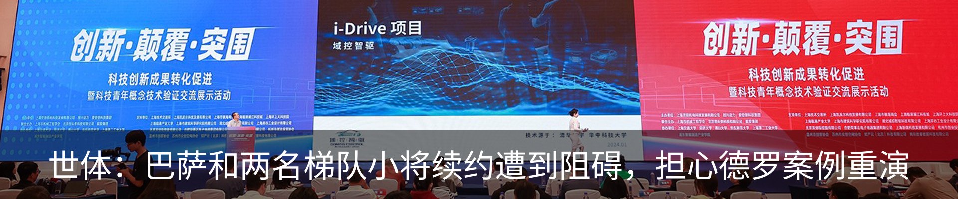 新闻动态
