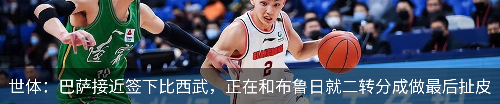新闻动态