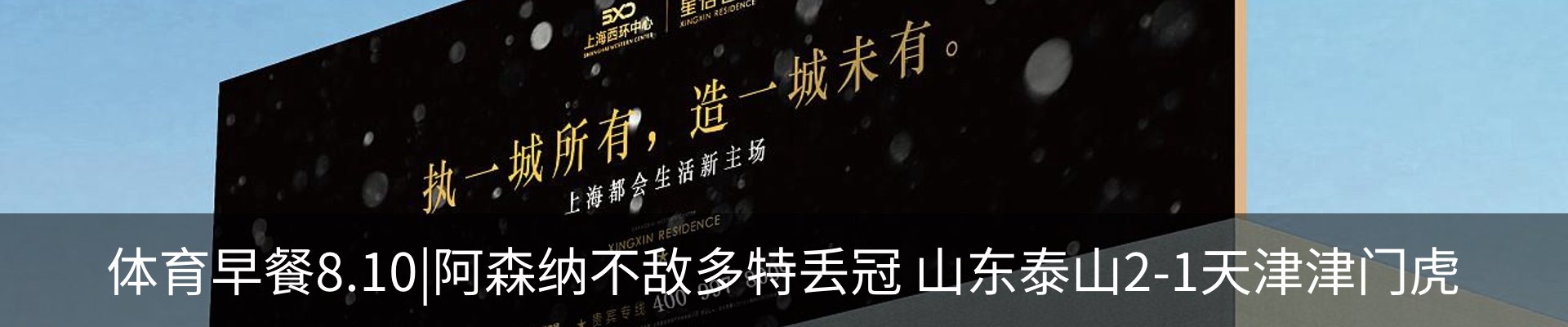 新闻动态