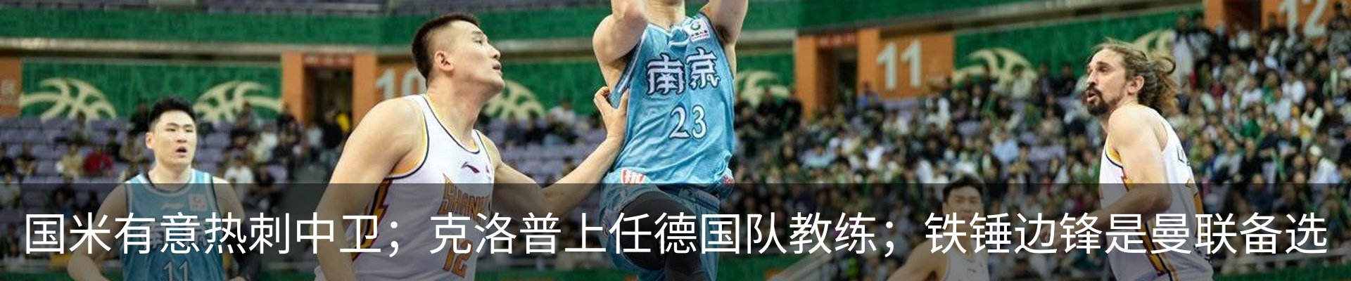 新闻动态