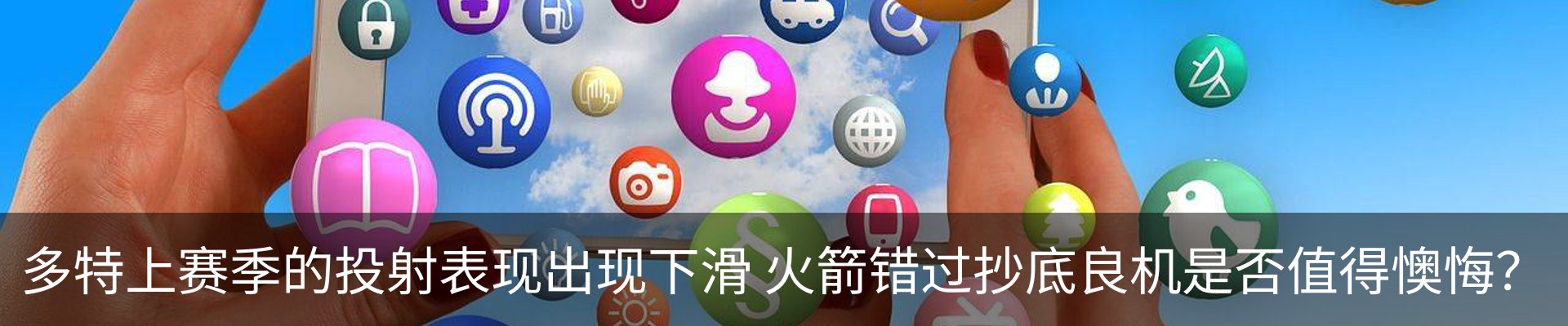 新闻动态