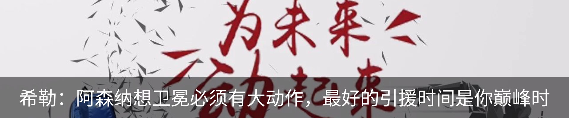 新闻动态
