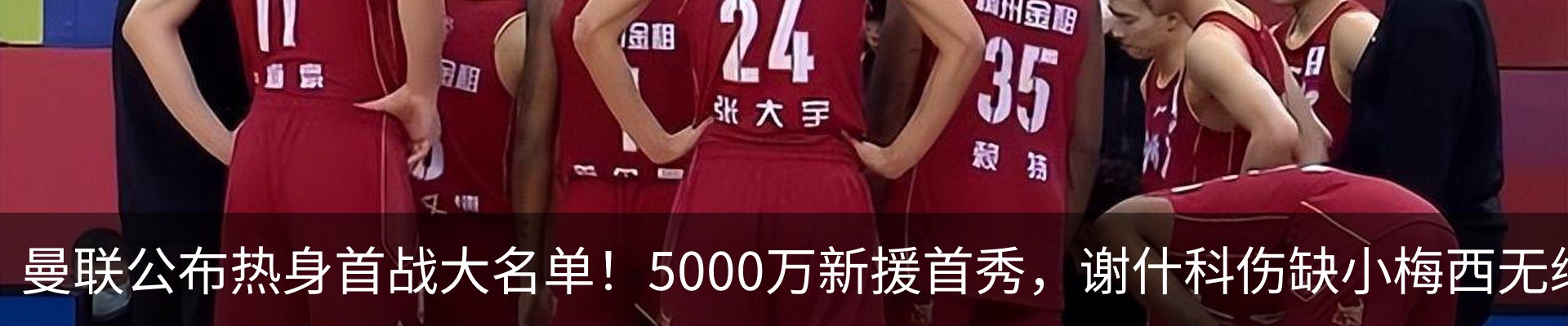 新闻动态