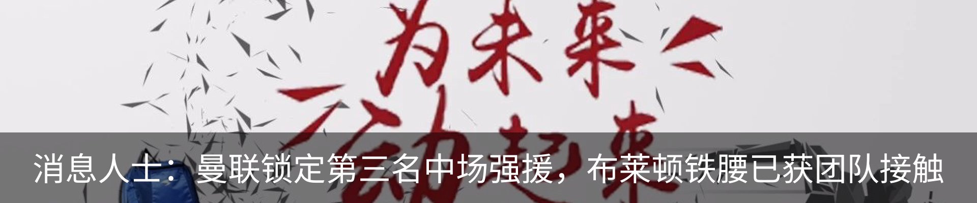 新闻动态