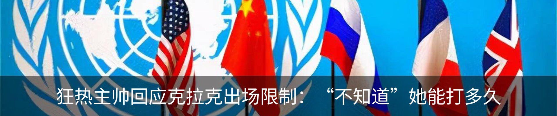 新闻动态
